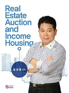 심상준경매학원